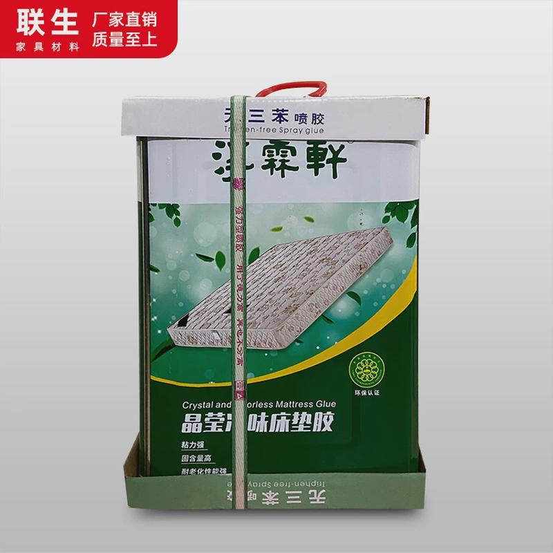 德力高晶莹无味床垫胶健康净三苯喷胶床垫沙发转椅屏风专用胶