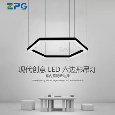 普高光电 led吊线灯办公室照明吊线灯办公线条灯空心六边形吊线灯