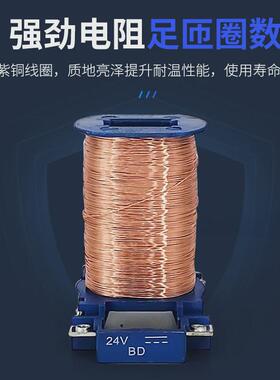 直流家用小型cjx2-1210z220v12a银合金触点接触器接触器24v