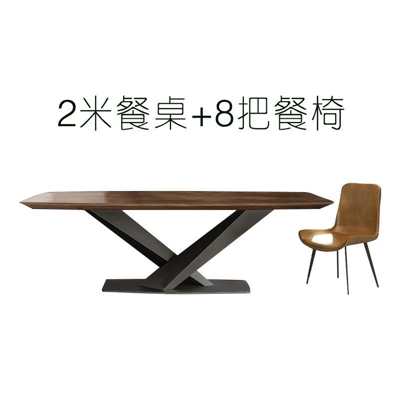 北欧胡桃木餐桌椅组合长方形创意设计师家具餐台现代简约家用饭桌