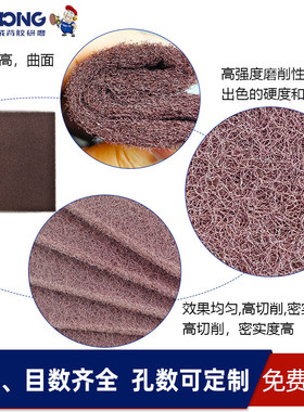 厂家批发工业百洁布7447c棕红色150*230清洁打磨抛光工业百洁布