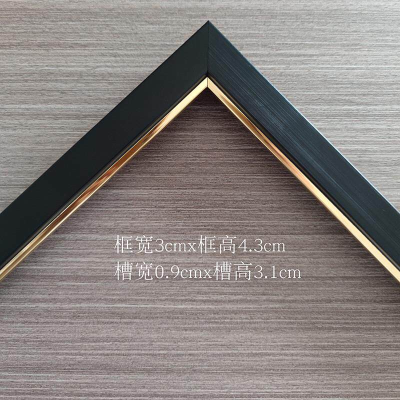ps发泡画框相框框条框镜框装饰画摆台