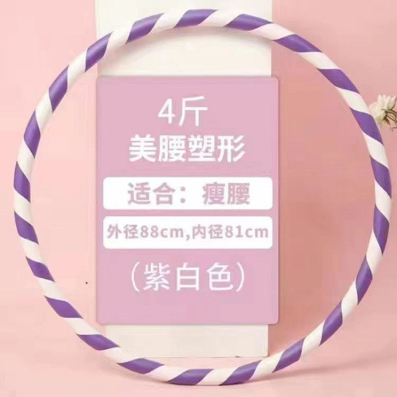 呼啦圈健身成人家用一体哗啦圈