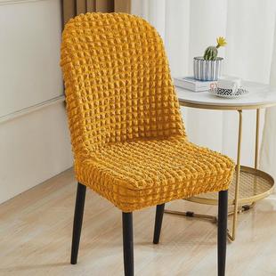 欧式弧形椅子套罩高端餐桌椅套轻奢高级感靠背一体饭桌凳子套跨境