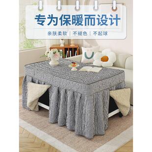 长方形电炉罩烤火桌子罩套烤火炉被正方形电桌取暖炉布卓布罩泓纳