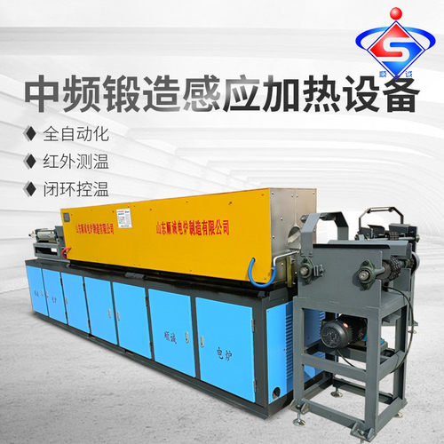 厂家400kw中频锻造炉感应加热设备圆钢铜棒感应加热电炉锻造炉