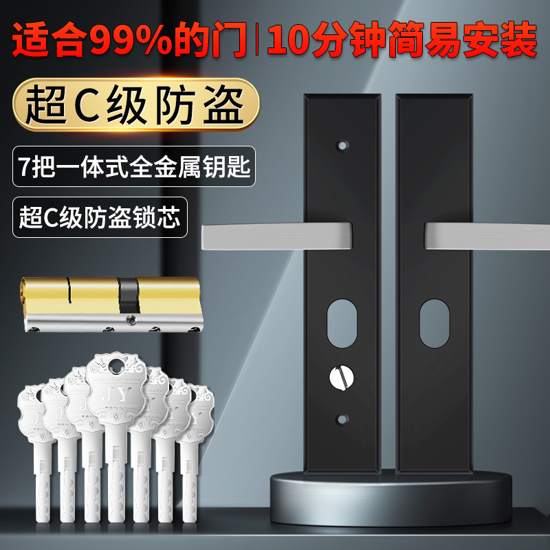 热销bc10防盗门门锁家用通用型门把手大门门把锁具套装防盗铁门外