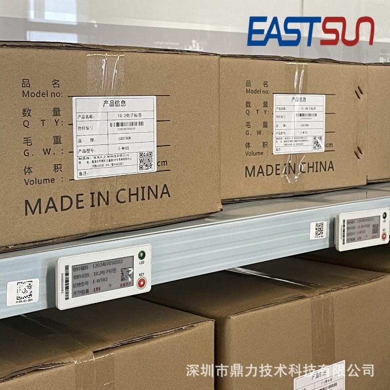 智能仓储管理系统方案货架标签电子开发电子纸墨水屏拣货展示牌