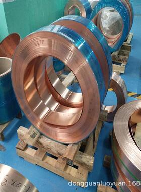 紫铜带t2紫铜皮铜箔片紫铜0.020.030.050.10.150.2mm价优