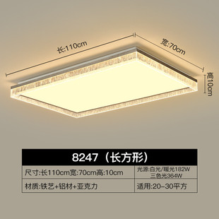 大厅灯 北欧led吸顶灯长方形大灯客厅灯卧室灯具简约现代家用家装