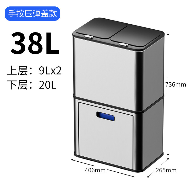 i9ek厨房智能感应自动垃圾桶分类家用双层干湿不锈钢按压轻奢