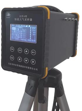 热销北劳10型恒流大气采样器室内采样双气路四气路科安北劳所