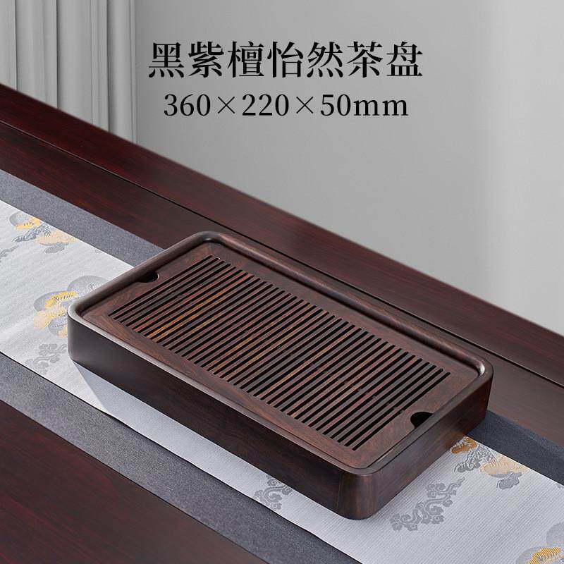 ki9s实木茶盘客厅家用茶托盘储水式新款茶海便携茶台功夫茶具套装
