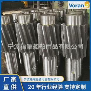 减速机配件行星蜗轮蜗杆传动件圆锥伞型圆柱硬齿面斜齿轮轴