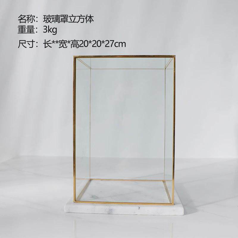 简约轻奢黄铜玻璃防尘罩子透明展示摆件框玄关大理石装饰品