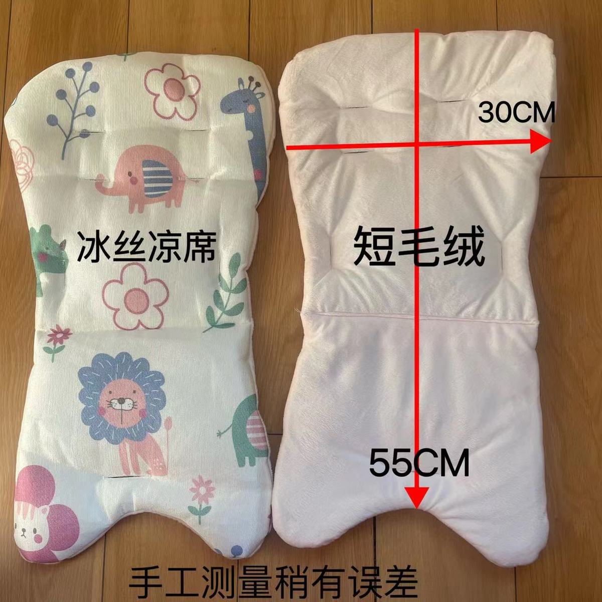 通用儿童餐椅内垫增高垫保暖垫宝宝推车伞车小垫子pouch爱音配件