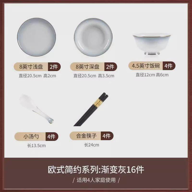 景德镇陶瓷2024骨瓷餐具套装碗碟家用吃菜盘子米饭碗轻奢乔迁高级,餐饮具,西餐餐具套装,淘宝优惠券,粉丝福利购,淘宝优惠卷