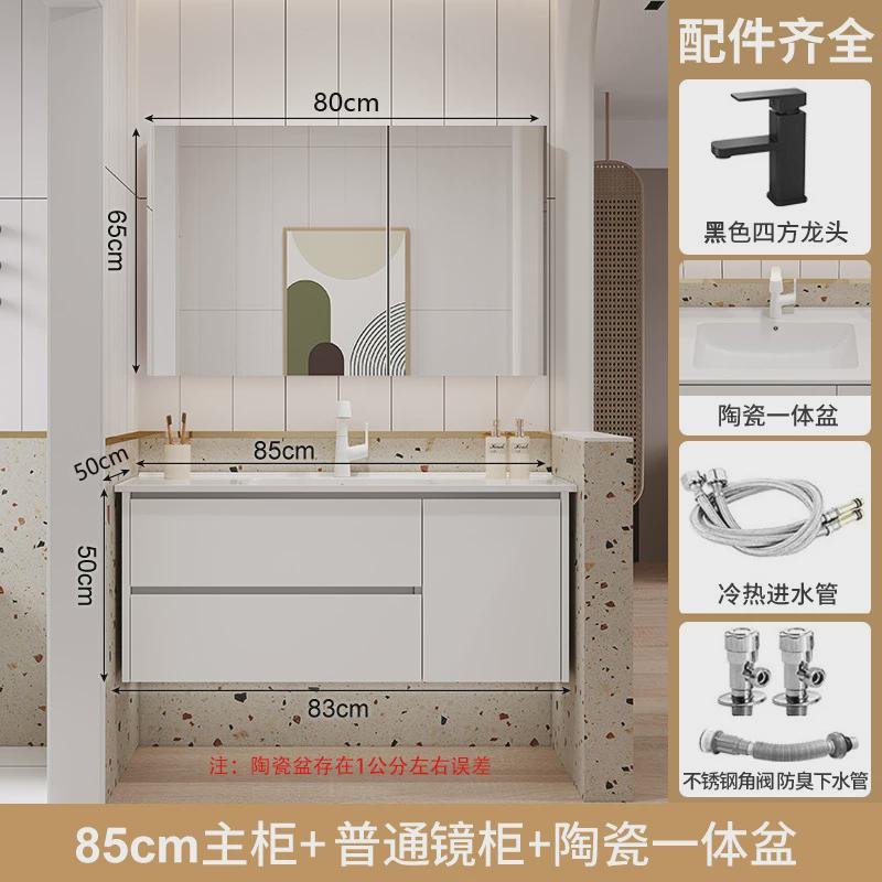 陶瓷厘米盆65/75cm85/95公分105/115一体智能浴室柜洗漱台盆切角