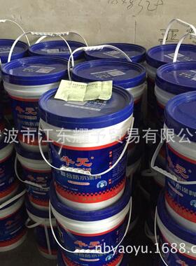 牛元防水js防水防水涂料20kg聚合物防潮材料各类防水涂料