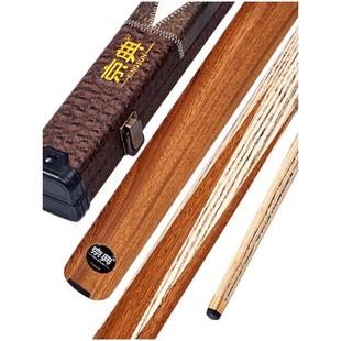 单黑8桌公杆中式黑八台球杆小头支1.2米儿童短杆加重