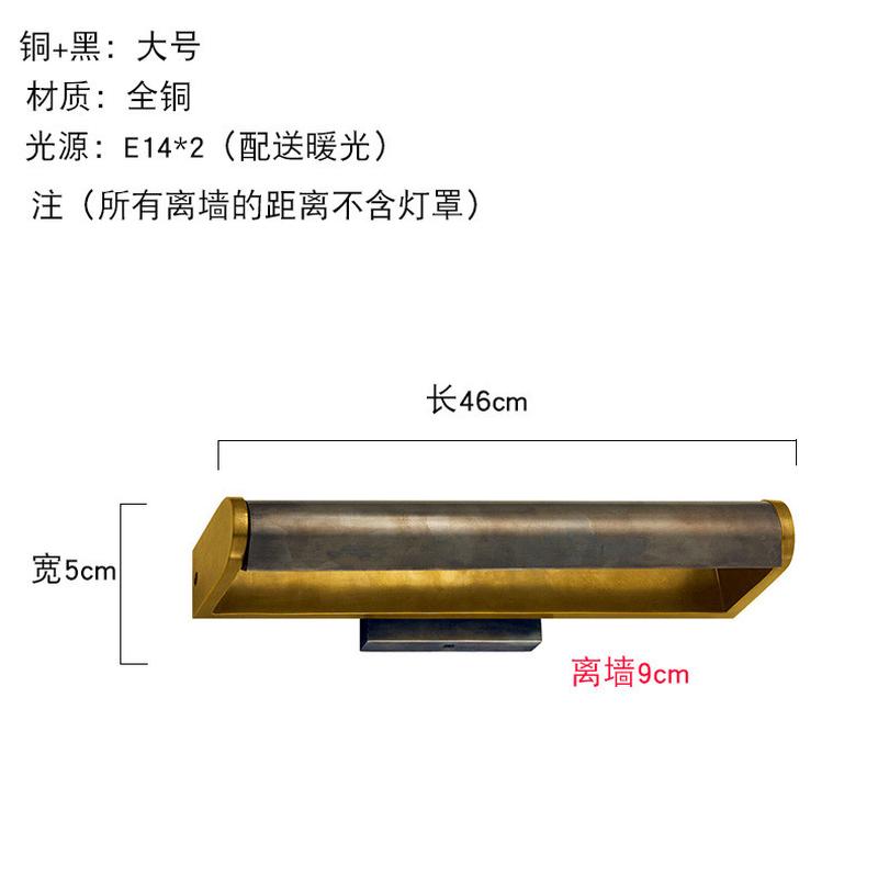 全铜复古免布线镜前灯轻奢照画灯油画灯梳妆台化妆灯补光灯浴室