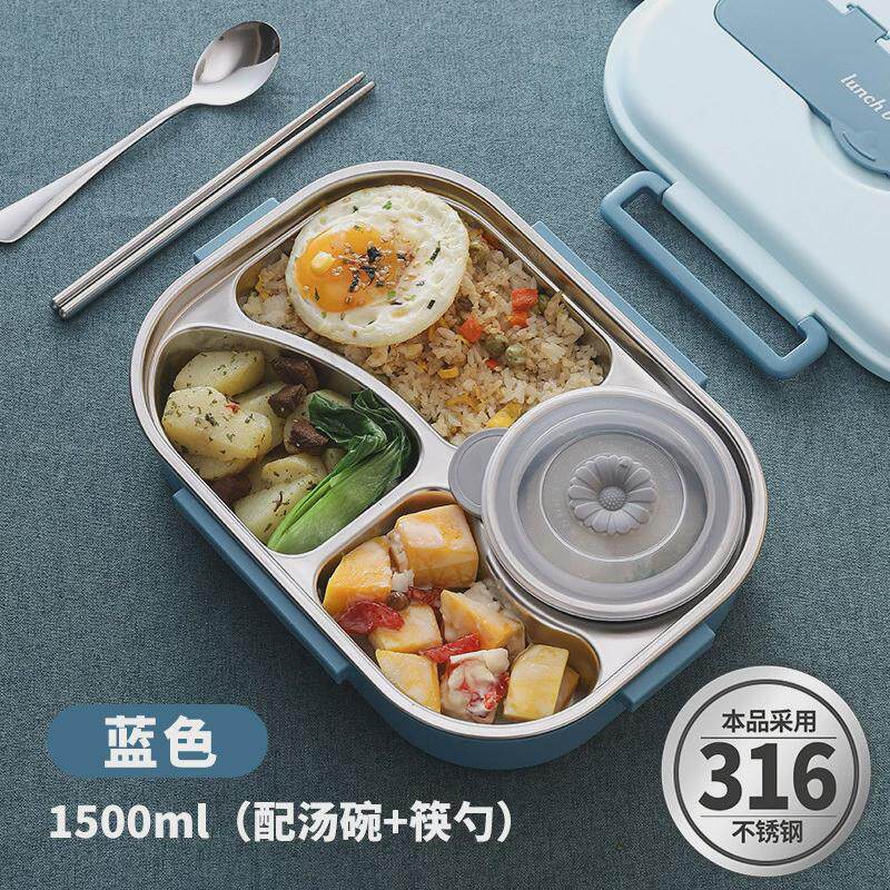 316不锈钢分格餐盘保温饭盒儿童小学生304便当盒上班族热带饭餐盒