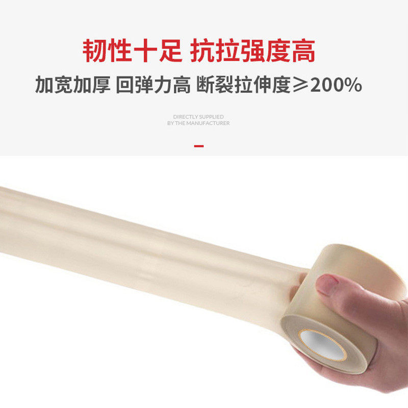 空调保温管缠绕带加厚玻纤布防水防晒自粘外机pvc恒温包扎带带胶