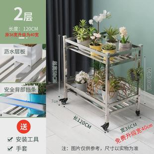 花架多肉多层不锈钢花架子阳台置物户外客厅落地式铁艺可移动带轮