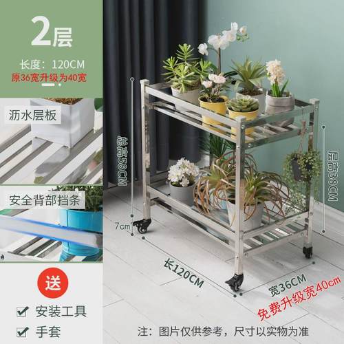 花架多肉多层不锈钢花架子阳台置物户外带落地式铁艺可移动客厅轮
