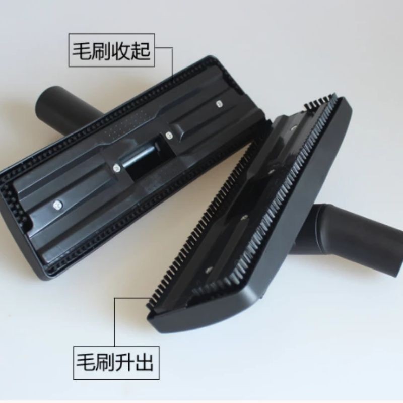 吸尘器配件吸尘刷地板地毯两用刷头通用吸嘴地刷吸头内径32mm35mm