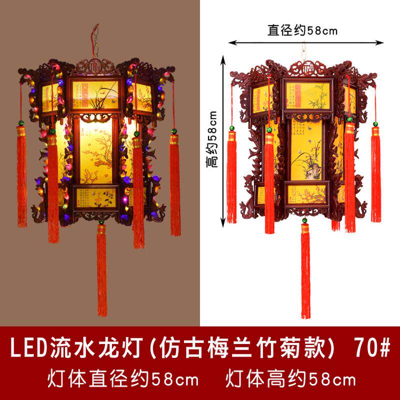 中式宫灯仿古灯笼七彩走马灯六角龙灯春节新年旋转装饰元旦吊灯笼