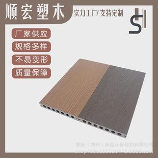 pe地板实心塑木户外木塑防腐木护墙板栏杆栅栏防腐木花箱