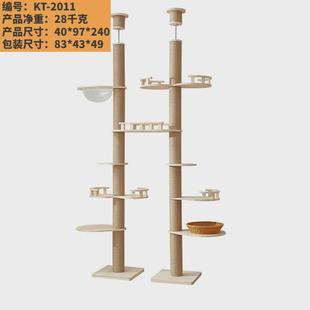 双根猫爬架大型木制猫房子猫别墅跳台架子猫窝宠物用品猫猫树一体