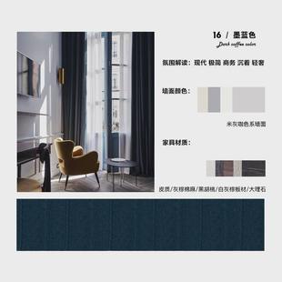 雪尼尔莫兰迪遮光窗帘客厅卧室阳台窗帘 厂家现货竖条纹轻奢日式