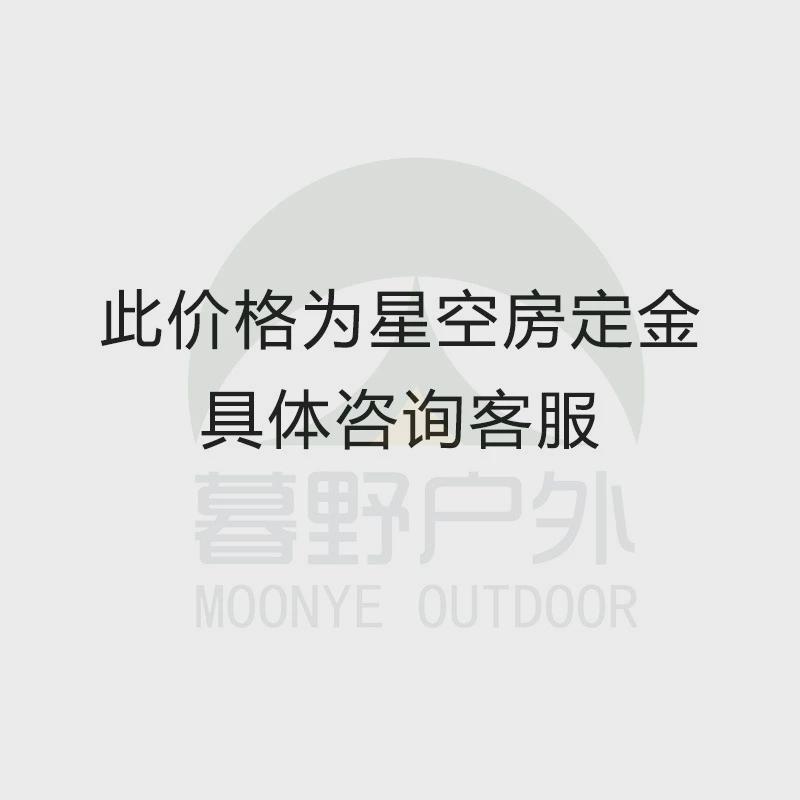 户外玻璃球形星空房太空舱酒店帐篷民宿穹顶网红餐厅玻璃阳光房