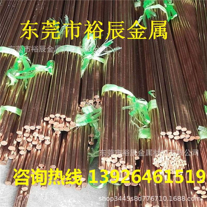 厂家直销TUI无氧紫铜棒东莞TU2导电铜棒材小件车削紫铜棒价格
