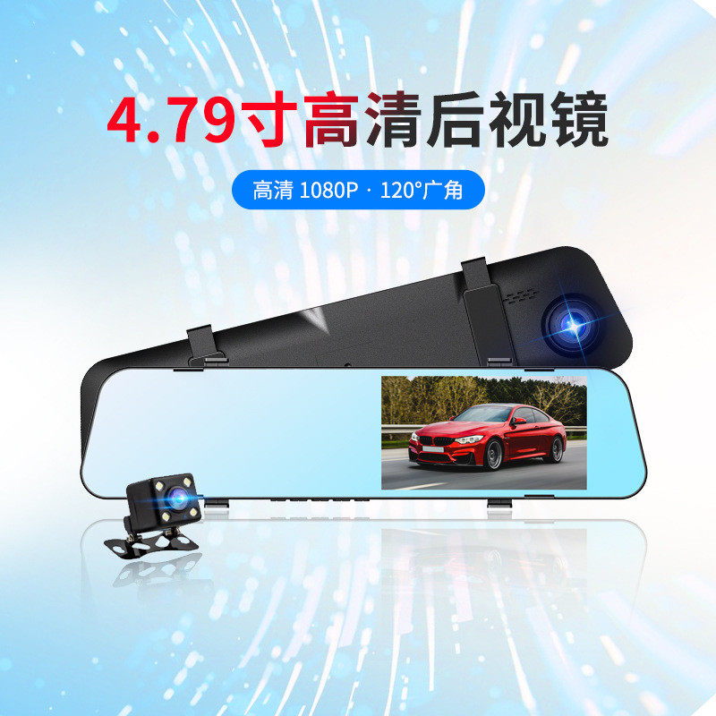 新品后视镜行车记录仪H8前后双录HD高清行车记录仪支持蓝光防眩晕