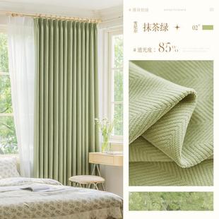 雪尼尔窗帘遮光2022年新款 卧室温柔如风轻奢现代简约客厅定制法式