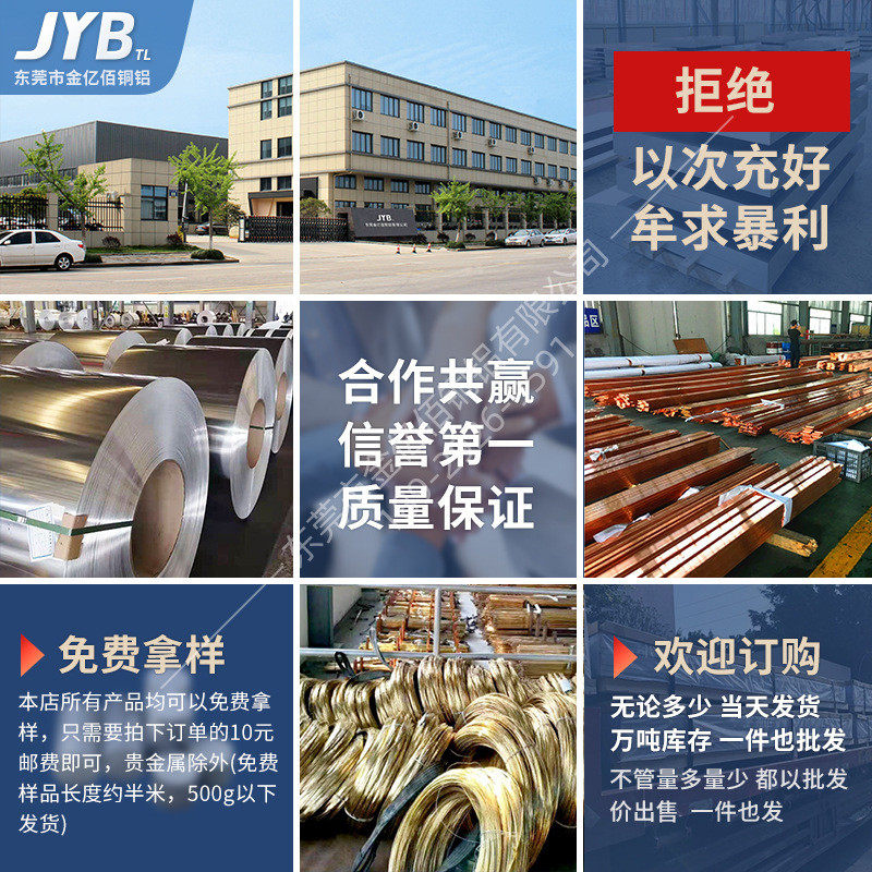 h65黄铜带高精黄铜卷h62黄铜皮c2680黄铜箔拉伸软态冲压软半硬