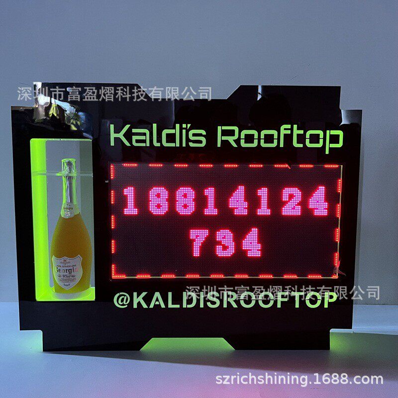 app遥控牌发光举led自定义改字酒吧生日派对亚克力举脾酒座