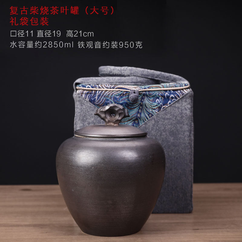 wbz7 柴烧茶叶罐陶瓷密封茶罐粗陶储藏罐茶存茶叶罐复古大号仓茶