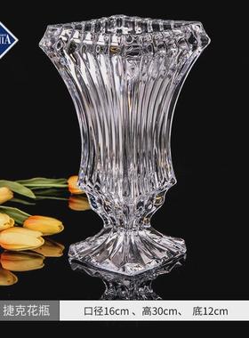 捷克bohemia进口水晶玻璃摆件欧式创意家居花瓶客厅插花透明花瓶