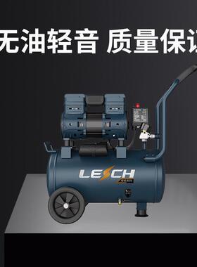 便携帕无油低音空压机ts-1490w30l小型圣高压木工喷涂打气泵