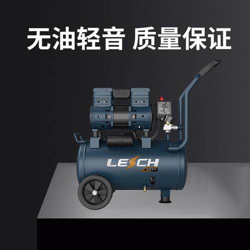 圣无帕油低音空压机ts-1490w30l小型便携高压木工喷涂打气泵