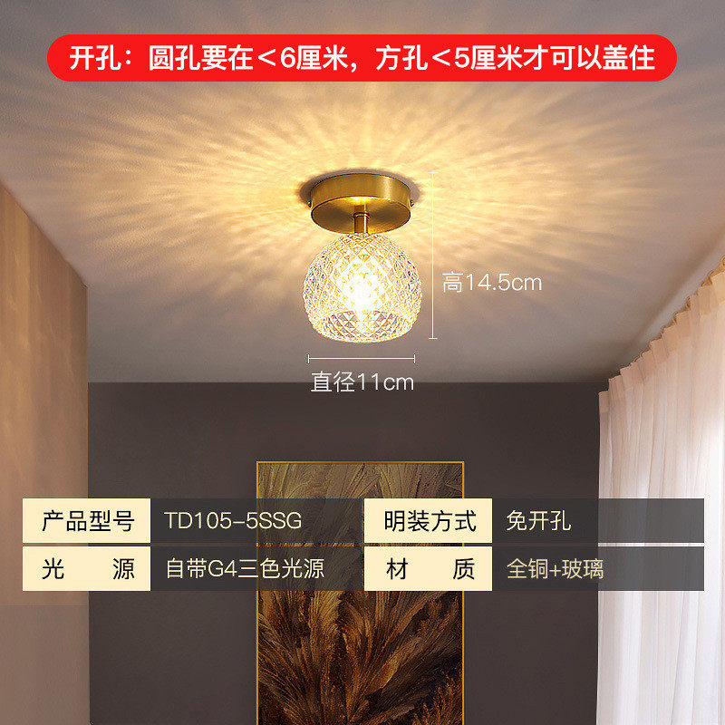 轻奢玄关全铜过道明装筒灯走廊入户led嵌入式阳台天花吸顶灯