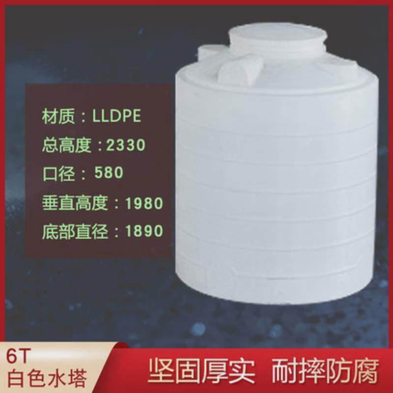塑料储水罐10吨大容量污水废液桶滚塑加厚PE塑料储罐立式储水塔