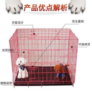 小鸡笼子家用小号小兔笼子笼子鸭子手提室外出免子大笼狗笼子