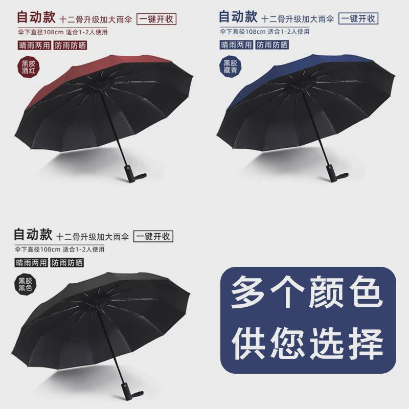 公司开业店庆活动伴客户赠送手实用创意广告宣传小礼品可定印新款