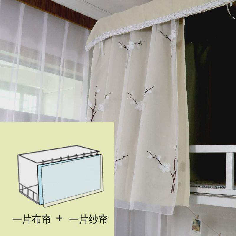 床帘遮光女寝室上下铺床床幔蚊帐一体式两用帘子纱宿舍窗帘少女心