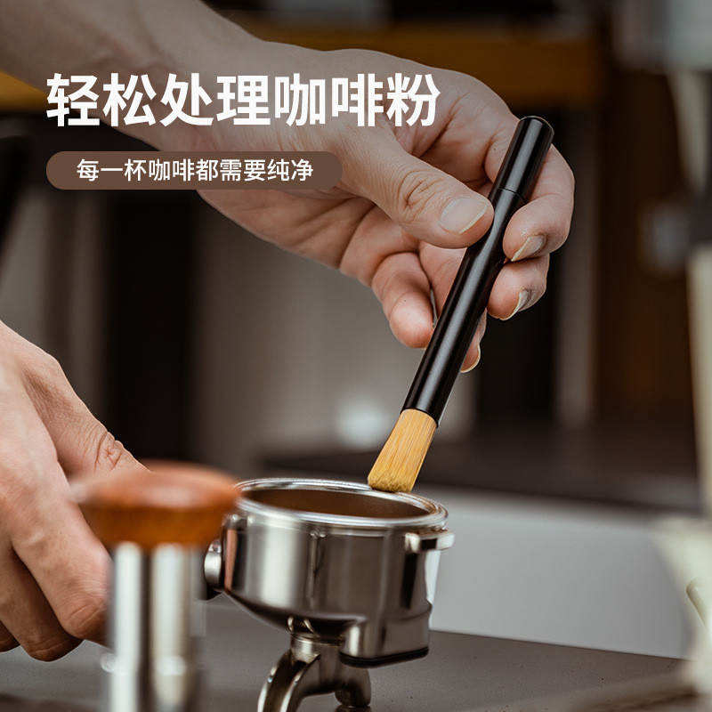 咖啡机研磨机吧台小刷子磨豆机清洁刷咖粉渣刷清理刷冲煮头软毛刷